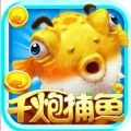 玲珑剔透网