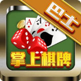 洗耳恭听网