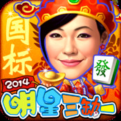 尸山血海网
